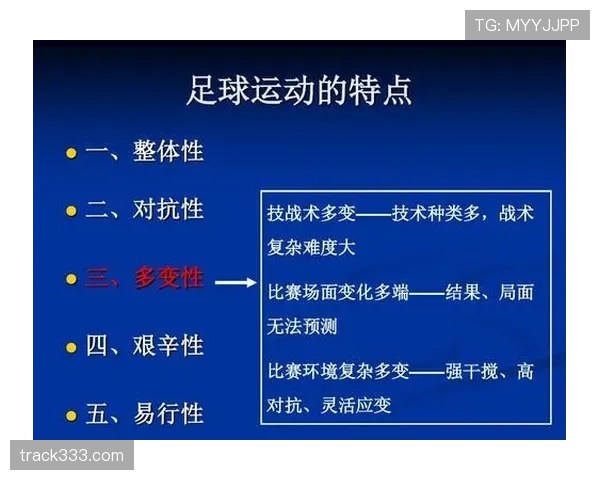 足球换人次数规则详解及其对比赛战术影响的判罚标准 足球换人次数规则详解及其对比赛战术影响的判罚标准